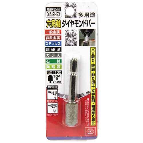 SK11 Hex Shank Diamond Grinding Bit DIA-2