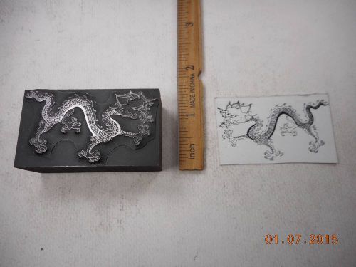 Letterpress Printing Printers Block, Chinese Dragon