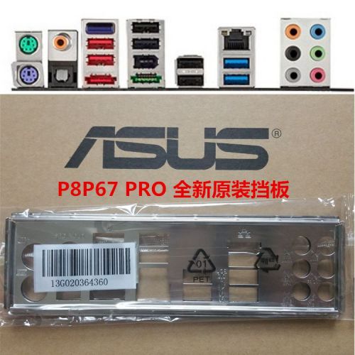 original ASUS I/O IO SHIELD for P8P67 PRO / P8P67 PRO REV 3.0 backplate #G944 XH