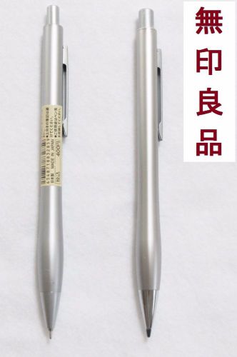 MUJI Aluminum Round Smooth Writing Ballpoint Pen&amp;Auto-lead Mechanical Pencil Set