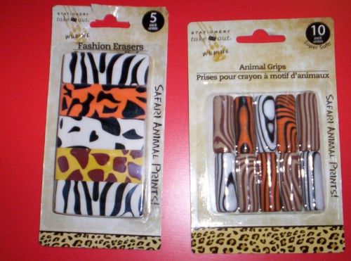 WILDLIFE SAFARI ANIMAL PRINT  SQUARE ERASERS~~10 PEN/PENCIL ANIMAL GRIPS.