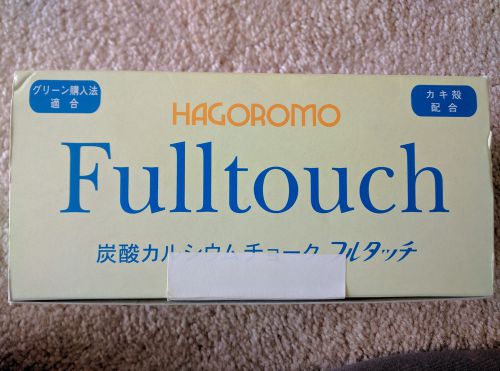 Hagoromo -  Japanese Full Touch Chalk Box - White - Made in Japan - 60 pcs