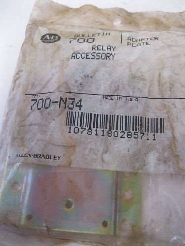 Allen Bradley Bulletin 700 Relay Adapter Plate 700-N34 NIB