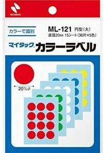 Nichiban My Tuck Label ML-121 diameter 20mm 20 mm in diameter