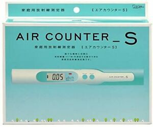 Air counter S