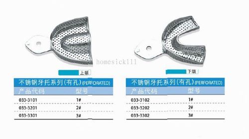 1pc kangqiao dental stainless steel impression tray 1# upper perforated for sale