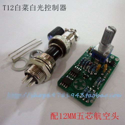 Soldering Iron Temperature Controller + Aviation Plug for HAKKO T12 Heating Core