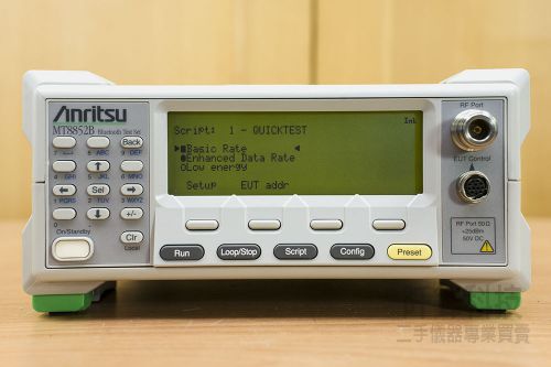 Anritsu MT8852B (BT2.0  3.0  4.0))