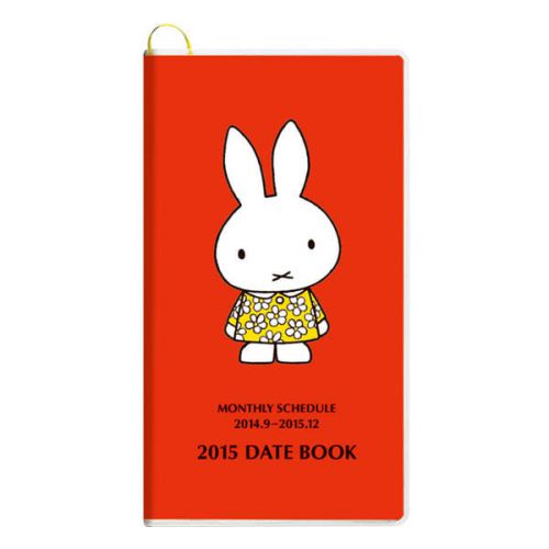 2015 Schedule Book Daily Planner miffy Slim #01