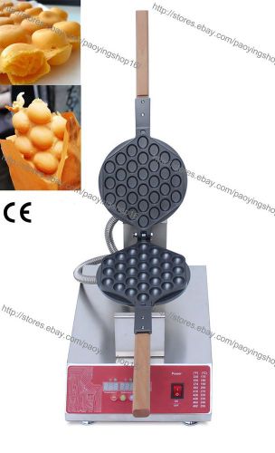 Commercial Nonstick Electric Digital Eggettes Puff Bubble Egg Waffle Maker Baker