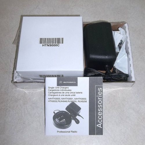 MOTOROLA HT SERIES RAPID CHARGER ACCESSORY KIT, HTN9000C