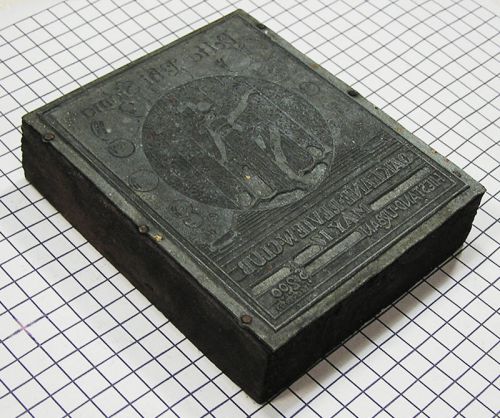 Antique/Vintage Letterpress Printers Block Delta Phi Sigma