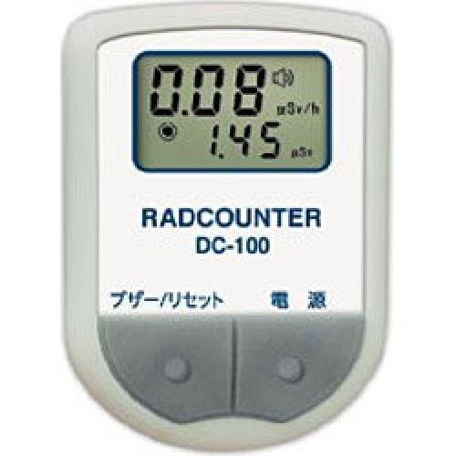 New NISSEI  DC-100 Space Dosimeter RADCOUNTER Japan