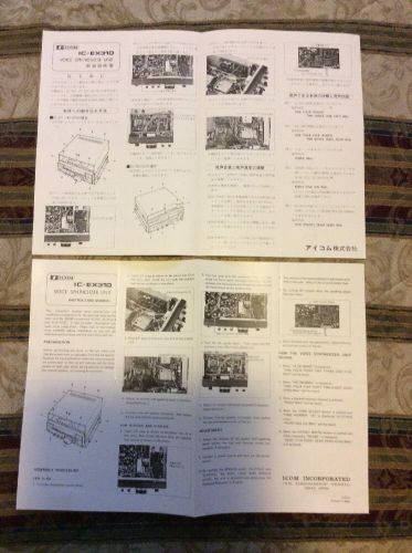 Vintage ICOM IC-EX310 Voice Synthesizer Unit Instruction Manual