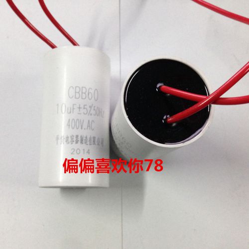 Start-up capacitor cbb60 400v 10uf washing machine fittings 450v #j142 lx for sale