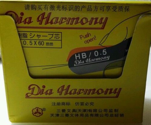 Dan Harmony Hi-Quality Mechanical Pencil Refill Lead   HB 0.5 (Minimal breakage)