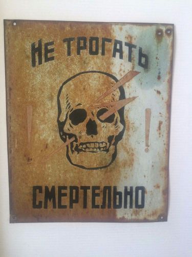 VTG Old !! Soviet Russian signs plate Danger Skull board metal Do Not Get Killed