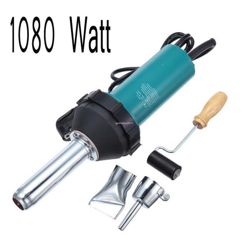 110V 1080W Plastic Hot air/gas welding Gun/Welder with 2 Rods &amp; Pressure Roller