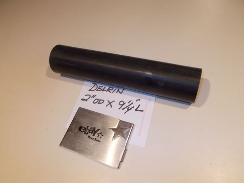 Delrin 2 inch od x 9 1/4 inch long easy machining free/ship/usa lqqqkkkkkkkkkkkk for sale