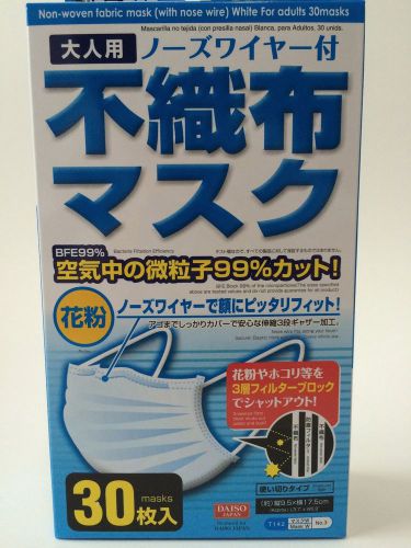 Daiso non-woven fabric mask  Disposable BFE 99% Free Shipping F/S