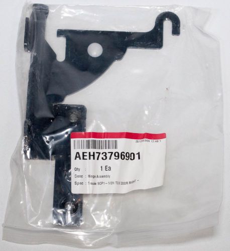 Lg aeh73796901 dishwasher hinge for sale