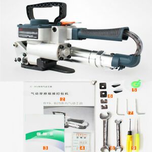 DT-B19 Hand-held Pneumatic Strapping Tool Hot Melt Baler Baling Machine