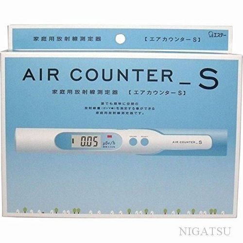 F/S NEW AIR COUNTER S Dosimeter Radiation Detector Geiger Meter Tester JAPAN