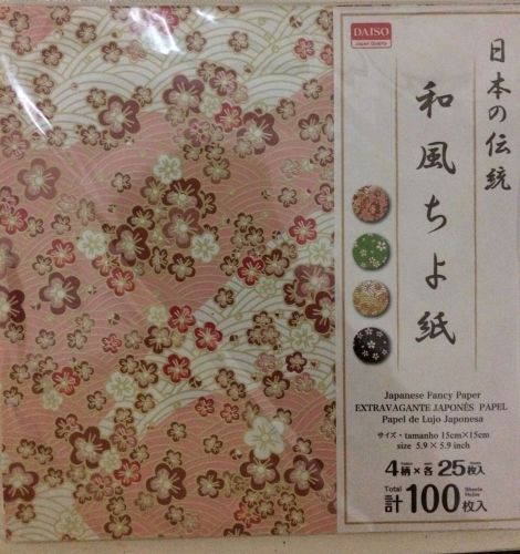 100 Sheets! 4 Japanese designs Origami paper 15cm