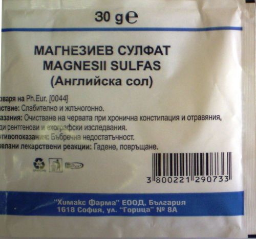 MAGNESII SULFAS - EPSOM SALT (OR MAGNESIUM SULFATE) ????????? ??? 30 GR