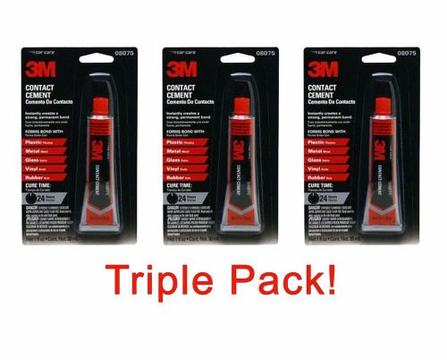 Triple Pack NEW 3M 08075-6 CONTACT CEMENT - Plastic, Rubber, Vinyl, Glass, Metal