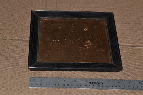 Framed metal printing plate for sale