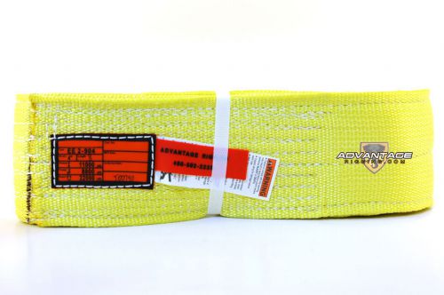 Ee2-904 x8ft nylon lifting sling strap 4 inch 2 ply 8 foot usa made package of 2 for sale