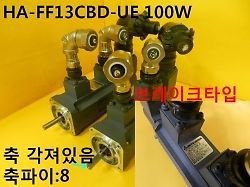 Used / Mitsubishi, Servo Motor, HA-FF13CBD-UE, 100W, 1pcs