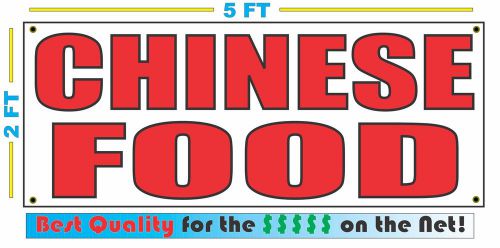 CHINESE FOOD Banner Sign NEW Larger Size Best Quality for The $$$ RESTAURANT