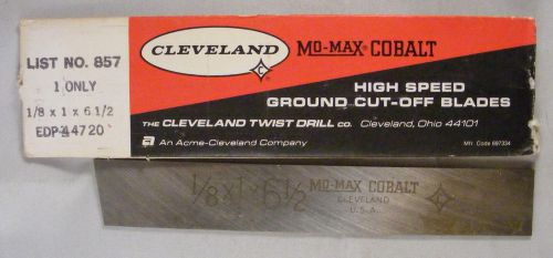 CLEVELAND MO-MAX LIST #857 EDP4-4720 CUT-OFF BLADES , 1/8&#034; x 1&#034; x 6&#034;, COBALT NOS