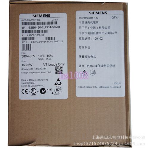 Siemens Micromaster 430 6SE6430-2UD31-5CA0 NEW