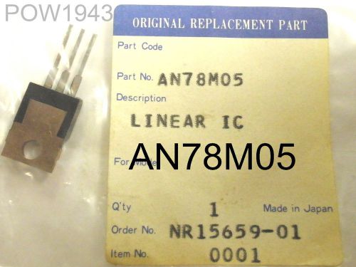 ( 4 PC. ) AN78M05 VOLTAGE REGULATOR, 5 VOLT TO-220