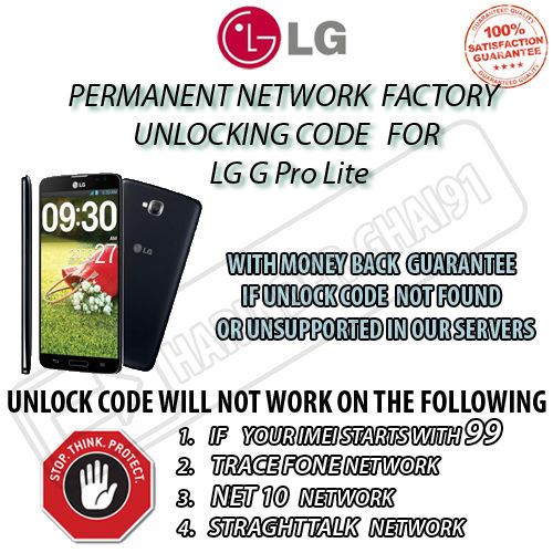 LG Factory Unlock Code LG D680, D681, D682, D683, D684, D685, D686 LG G Pro LitE