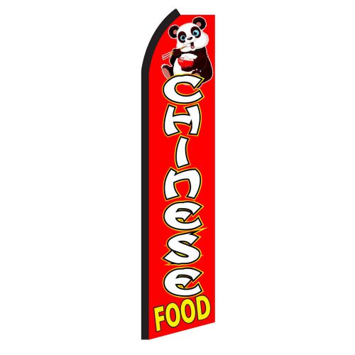 Chinese food red feahter panda tall swooper bow flag banner 11.5&#039; ft tall *** for sale