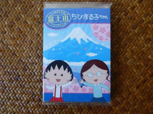 Chibi maruko chan Limited Edition Japan Post it note Fujisan memo flag message