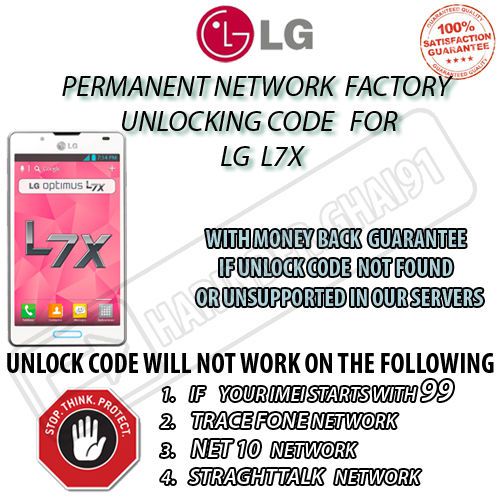 LG Factory Unlock Code LG L7X P714 TELCEL MOVISTAR ROGERS BELL