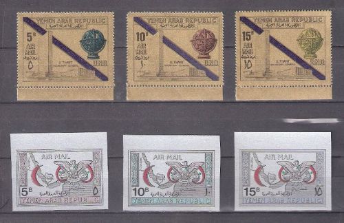 Yemen &#034;flags &amp; national emblems&#034;  2 sets perf. + imperf.  6 stamps mnh for sale