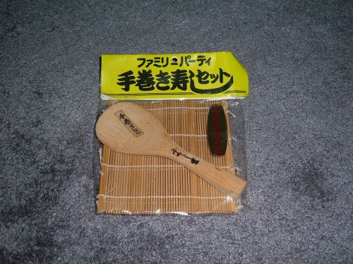 ALOHA SEALED SUSHI ROLLING MAT W/BAMBOO RICE SPOON SET