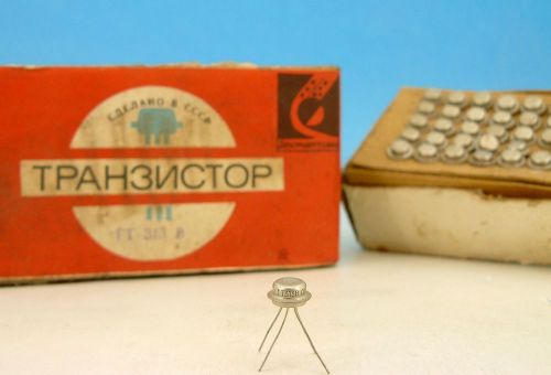 50x GT313V  80&#039;s Soviet Military Grade Germanium Transistors Ge 15V 30mA 100mW