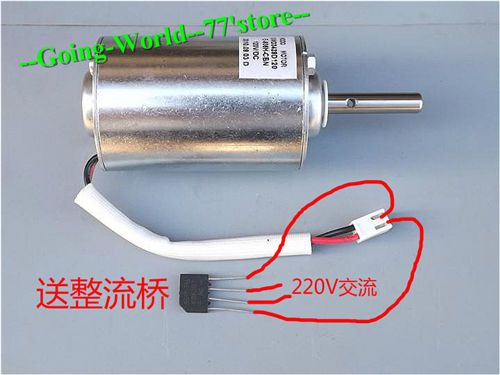 DC120V 50W 2500RPM High-power DC motor generators for wind turbines New 1pcs