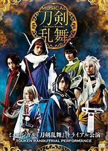 Touken Ranbuthe Musical Trial Concert / Dvd / Official / Japan