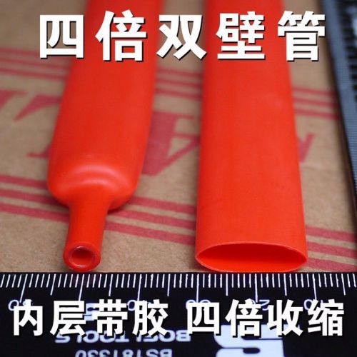 ?12mm Adhesive Lined 4:1 Red Heatshrink Heat Shrink Tubing 1M Tube Sleeve