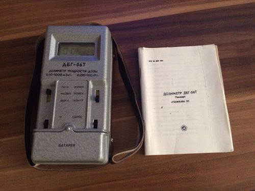 !RARE! DBG-06t Dosimeter Radiometer Geiger Counter Radiation Detector 4x SBM-20