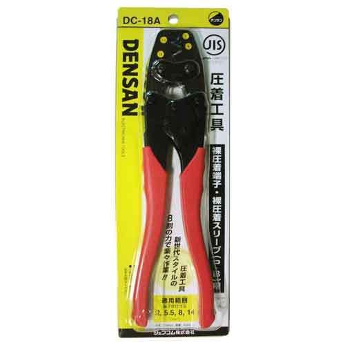 DENSAN Crimp Tool DC-18A