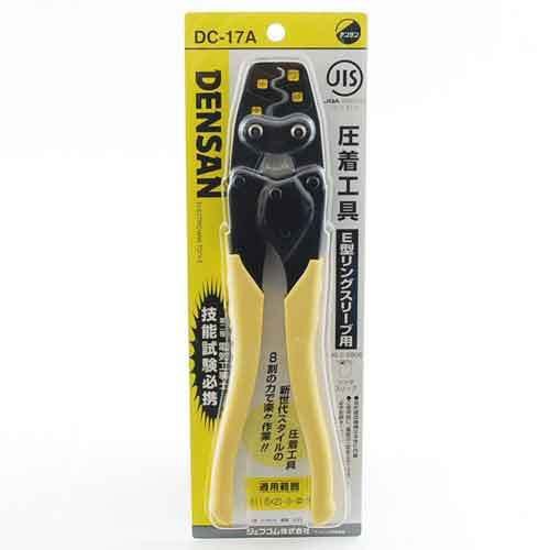 DENSAN Crimp Tool DC-17A